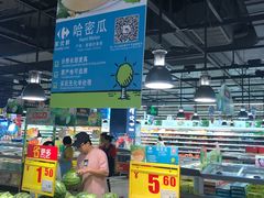 -家乐福会员店(南翔店)