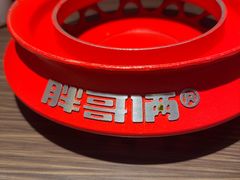 -胖哥俩肉蟹煲(重庆观音桥大融城店)