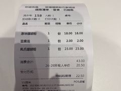 -珍螺螺蛳粉(三桥万象城店)
