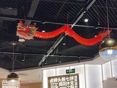 -潮界(虹桥新天地店)