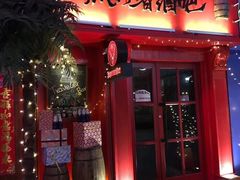 -旅行者酒吧(吉林财富购物广场店)