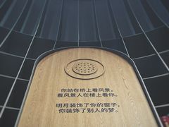 -思南书局·诗歌店