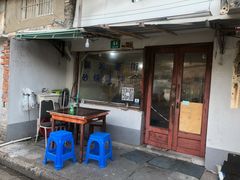 砂锅馄饨-吴淞老街砂锅馄饨(北兴路店)
