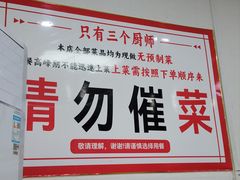 -深圳柯记餐厅(大望店)