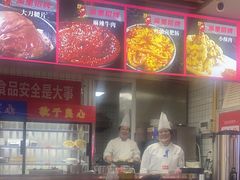 -渝里重庆火锅(航天城店)