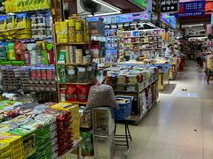 -万众国际批发市场