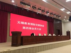 -无锡市市民中心