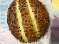 重磅猪肘堡拼盘-麦当劳(金沙广场店)