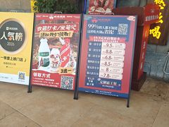 -城墙拐拐火锅(三峡广场黑金冠店)