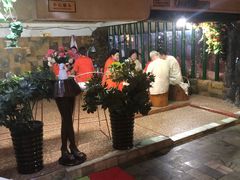 -庆会楼硫磺浴(西塔街店)