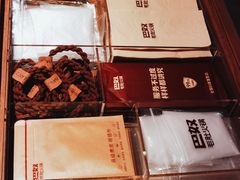 -巴奴毛肚火锅(京西大悦城店)