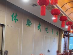 -烤肉宛饭庄(北新桥店)