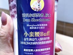 -Blueglass酸奶(华贸购物中心店)