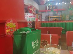 -西关味(大卫城店)