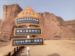 -新疆天山托木尔景区·大峡谷