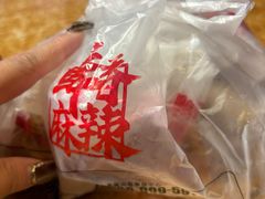 -绝味鸭脖(五一广场店)