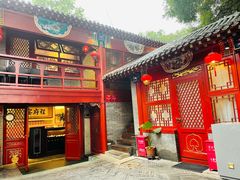 -程府宴(南长街四合院店)