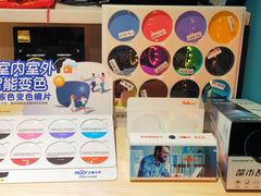 -Trend1881视光·蔡司视觉(领展广场店)