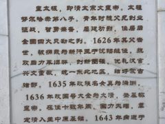 -北陵公园