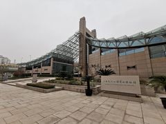 -元代水闸遗址博物馆
