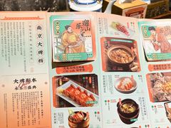 -南京大牌档(新街口德基广场店)