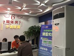 -昂立青少儿成长中心(宝山万达校区)