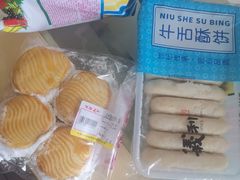 -百年义利(黄寺大街店)