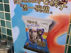 -華歡冰室-WahFoon(吉大店)