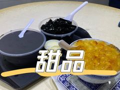 -百花传统甜品店(原址店)