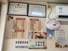 -老味道凉皮(石景山店)