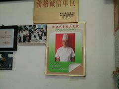 -水香园·中国徽菜名店(紫霞大道店)