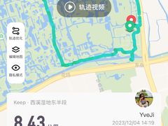 -杭州西溪喜来登度假大酒店