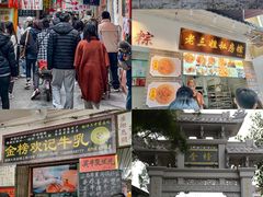-民信老铺(华盖路店)