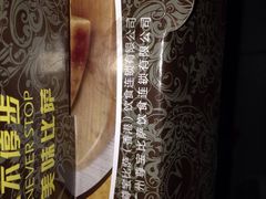 -尊宝比萨(南田店)