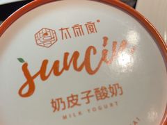 -太守宴·蘭院(天塔店)