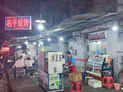 -麻木老地方牛筋牛杂(长堤街店)