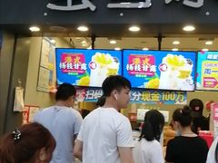 -蜜雪冰城(南禅寺2店)