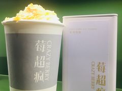 轻芝士草莓雪山-莓超疯(德辉广场店)