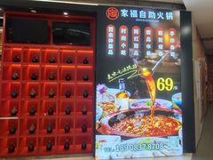 -阳光世纪奥特莱斯店