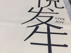 -喜茶(北京华贸购物中心店)