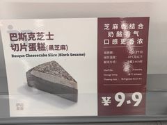 -炉边皮皮·烘焙甜品工厂店