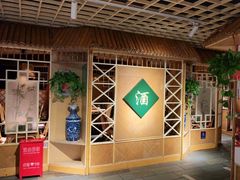 -渝信川菜(长安店)