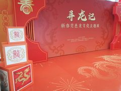 -东莞展览馆