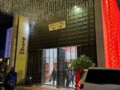 -香樟活鱼馆(渝北店)