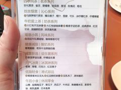 -天语雅阁(崇安寺店)