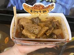 -老day牛杂(官也街总店)