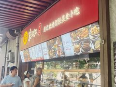 -京天红酒家(虎坊路店)