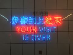 -春麗吃飯公司(工体店)