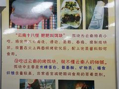 -内涵饵块