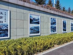 -抚顺煤矿博物馆